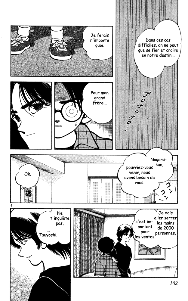 img Itsumo misora 8
